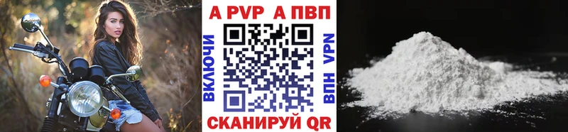 Магазин наркотиков Одинцово Кокаин  АМФ  Канабис  СОЛЬ 