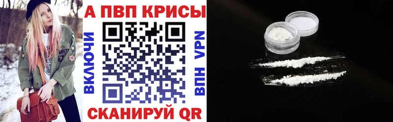 МЕГА как войти  Одинцово  APVP крисы CK  как найти наркотики 