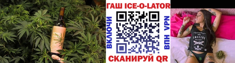 мега ТОР  где купить   Одинцово  Еда ТГК конопля 