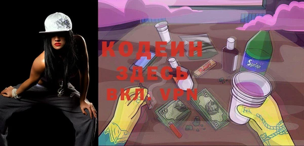молекула духа Коряжма