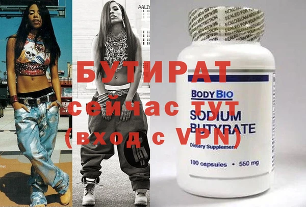 молекула духа Коряжма
