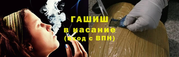 молекула духа Коряжма