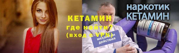 молекула духа Коряжма