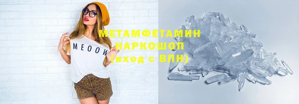 молекула духа Коряжма