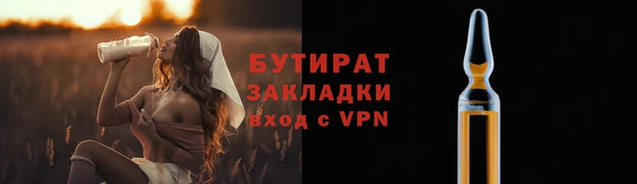 ALPHA PVP Костерёво