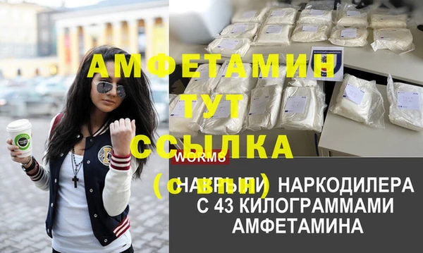 мефедрон Корсаков