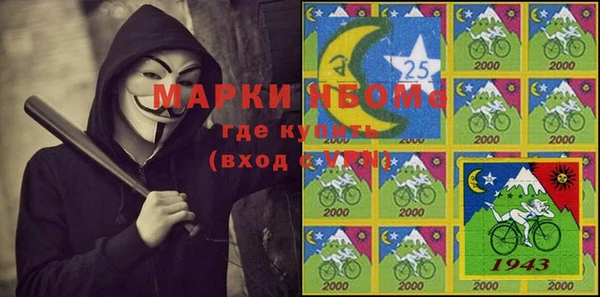 мефедрон мука Гусь-Хрустальный