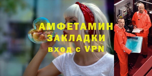 ALPHA PVP Костерёво