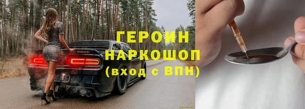 молекула духа Коряжма