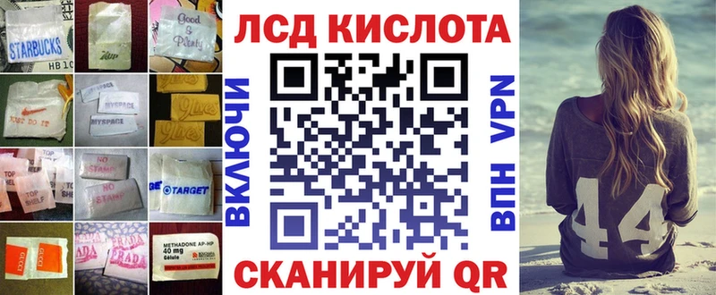 Лсд 25 экстази ecstasy  ссылка на мегу вход  Одинцово 
