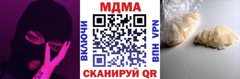 сколько стоит  Одинцово  MDMA Molly 