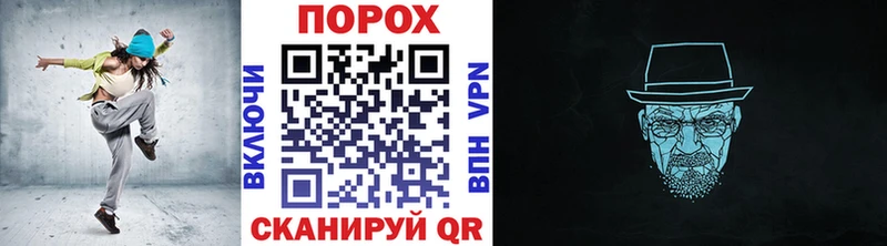 Метамфетамин винт даркнет сайт Одинцово