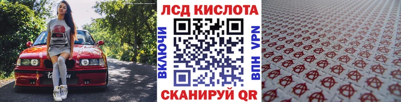 купить наркоту  Одинцово  Марки 25I-NBOMe 1,8мг 