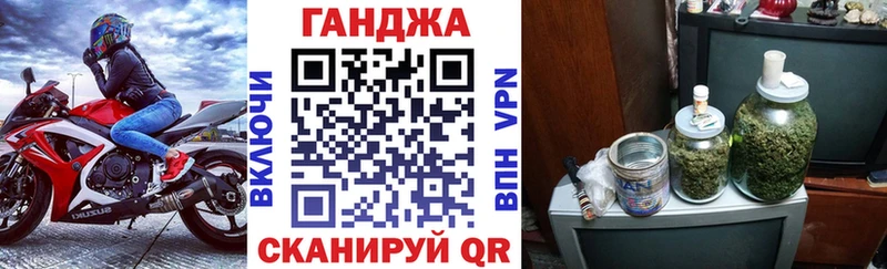 гидра ТОР Одинцово МАРИХУАНА SATIVA & INDICA